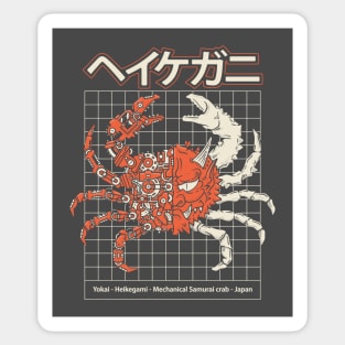 Heikegami mechanical crab mask Sticker